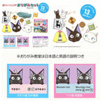 Studio Ghibli Kiki’s Delivery Service Origami Set 2024 Jiji Paper Folding Craft Kit Official Ensky