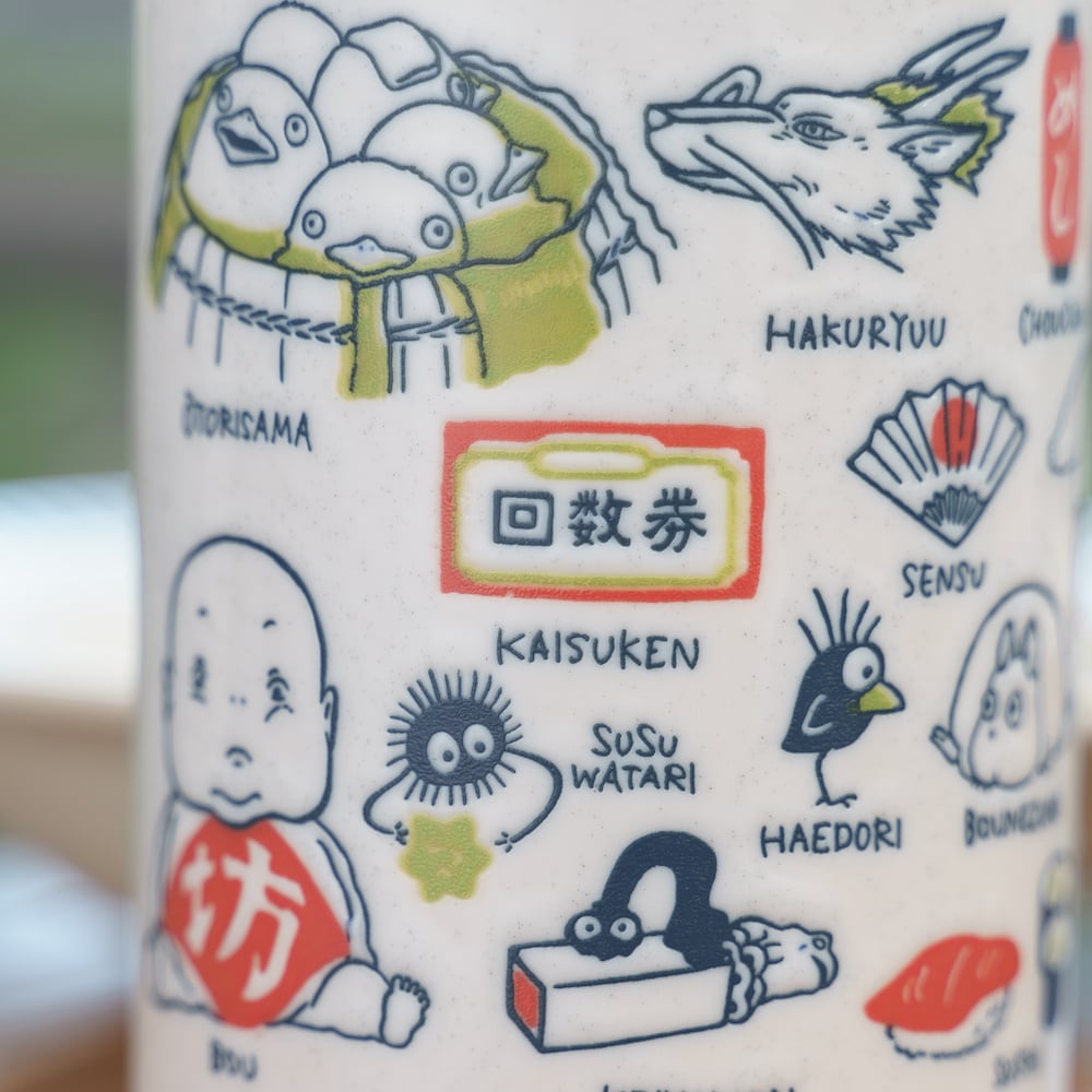 Studio Ghibli Spirited Away Beyond the Tunnel Large Japanese Porcelain Tea Cup