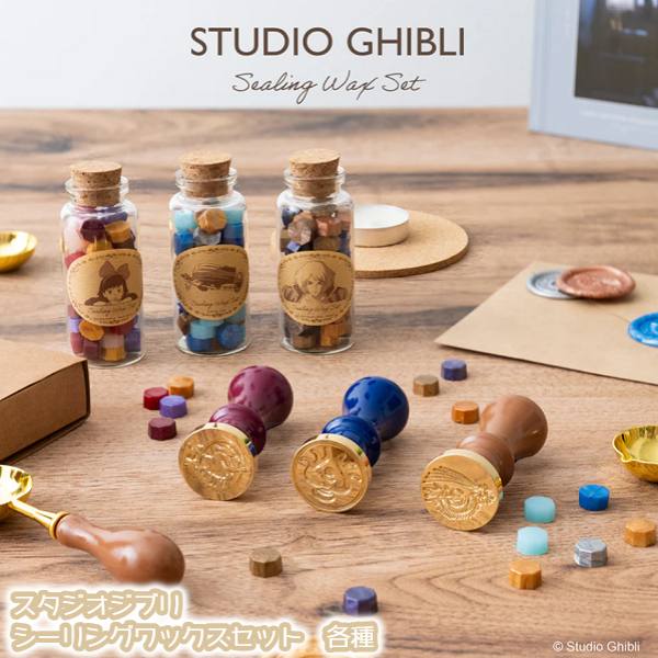 Studio Ghibli Castle in the Sky Laputa Crest Sealing Wax Stamp Set SLW-001