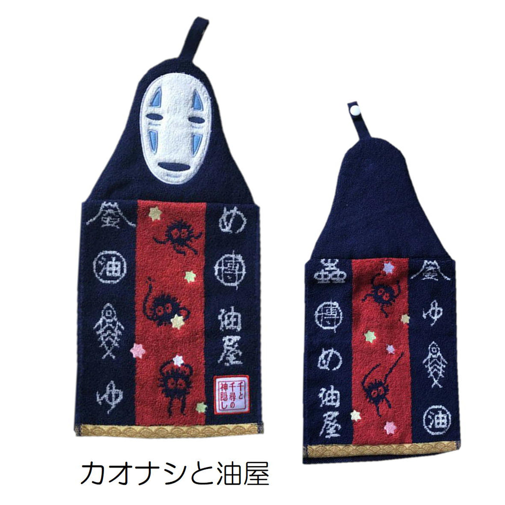 Studio Ghibli Spirited Away No-Face Hanging Hand Towel Mascot Bathhouse Official