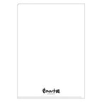 Studio Ghibli Princess Mononoke Theatrical Poster A4 Clear File
