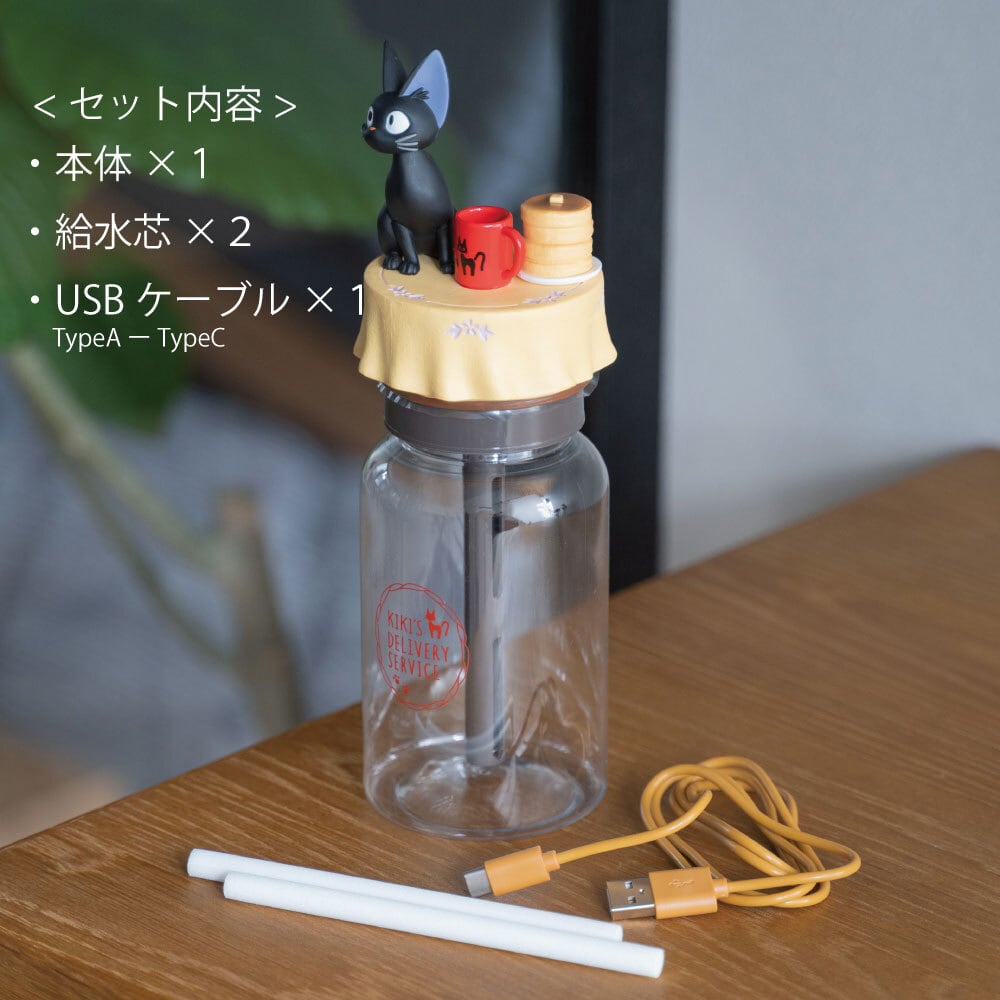Studio Ghibli Kiki’s Delivery Service Jiji & Breakfast Mini USB Humidifier
