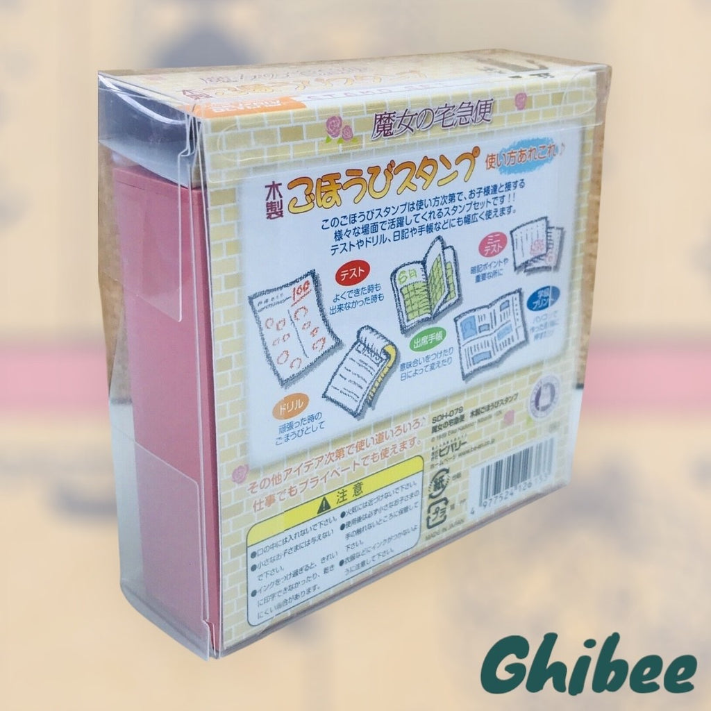 Studio Ghibli Kiki’s Delivery Service Wooden Reward Stamp Set – Jiji Designs