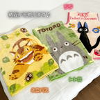 Studio Ghibli Totoro Catbus Jiji Kids Sleeper Vest Soft Warm Gift Japan