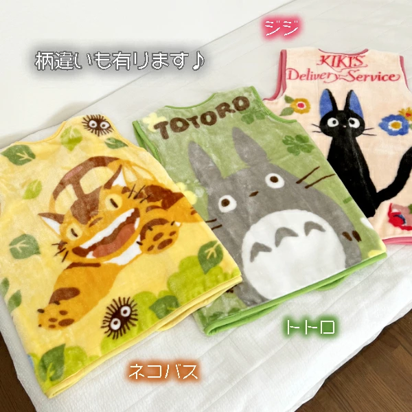 Studio Ghibli Totoro Catbus Jiji Kids Sleeper Vest Soft Warm Gift Japan