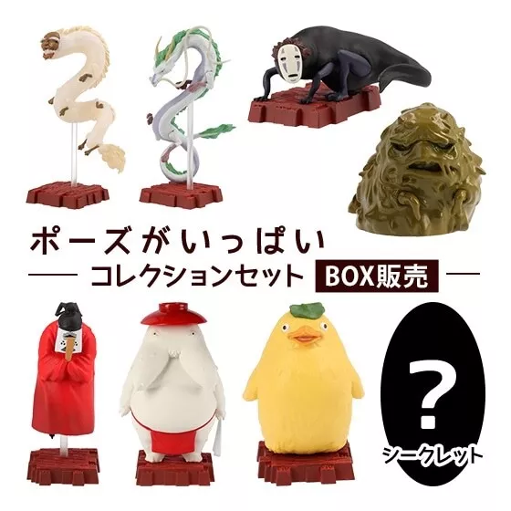 Studio Ghibli Spirited Away Pose Collection DX God Spirits Box Set 8 Figures