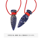 Studio Ghibli Princess Mononoke Pendant San’s Crystal Dagger with Sodalite Stone