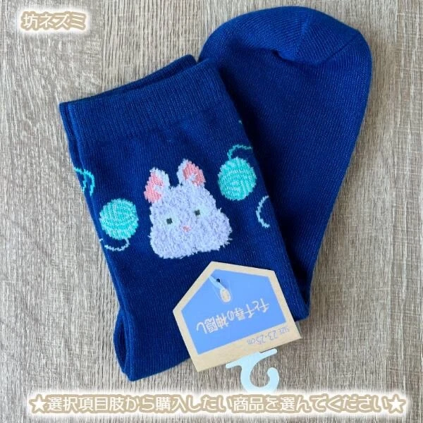 Studio Ghibli Character Socks Collection Totoro Spirited Away Howl’s