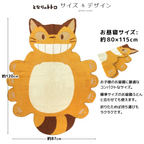 Studio Ghibli My Neighbor Totoro Nap Blanket Catbus Design 100% Cotton 87×120cm
