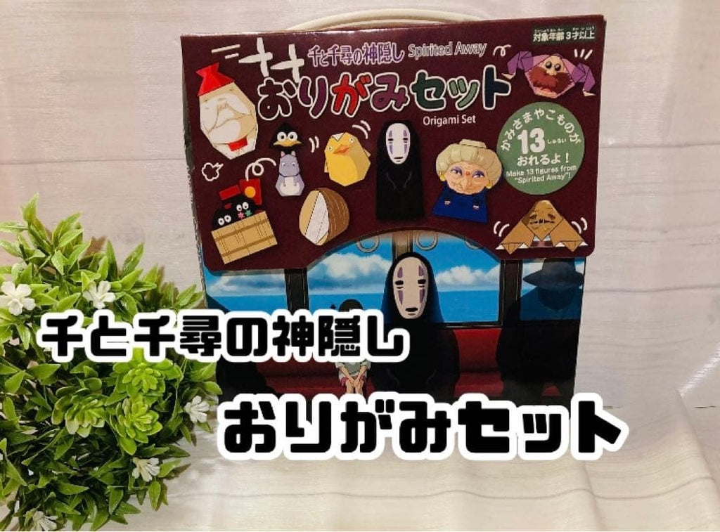 Studio Ghibli Spirited Away Origami Set No Face Craft Kit Gift Kids Japan