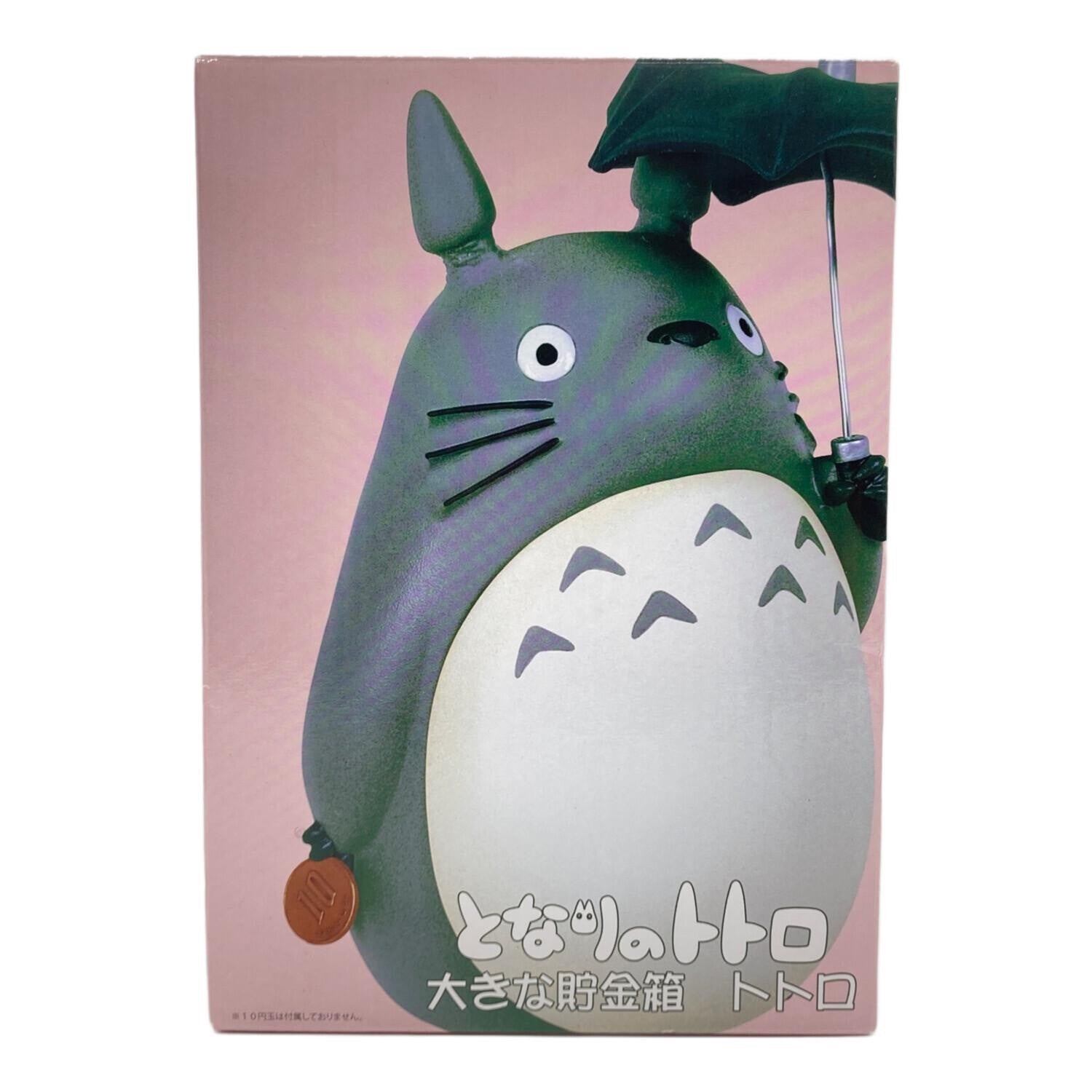 Studio Ghibli My Neighbor Totoro Large Piggy Bank Money Box Figure Gift Japan