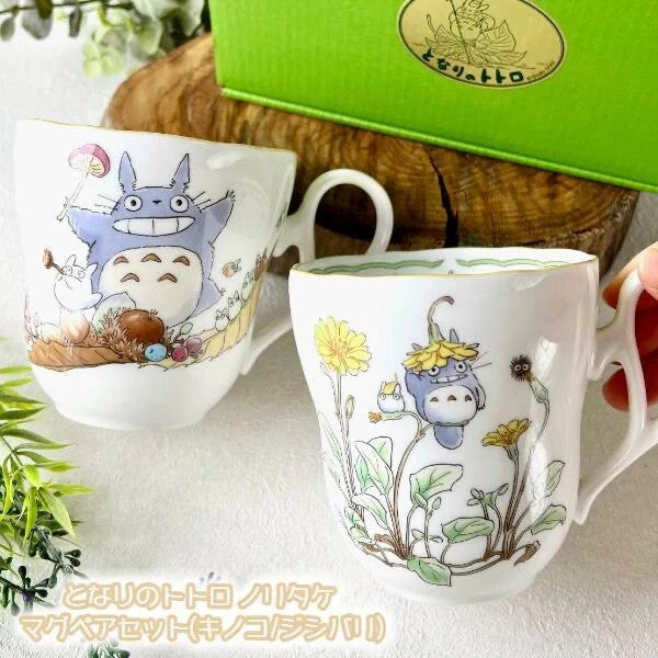 Studio Ghibli Noritake Totoro Bone China Mug Set Mushroom & Grass Motif Gift Box