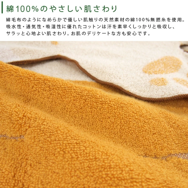Studio Ghibli My Neighbor Totoro Nap Blanket Catbus Design 100% Cotton 87×120cm
