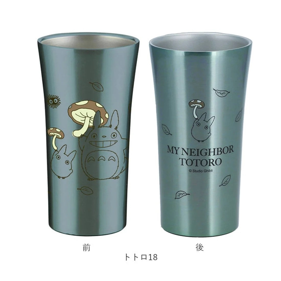 Studio Ghibli My Neighbor Totoro Stainless Steel Tumbler Triple Totoro Design