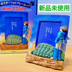 Studio Ghibli Nausicaa Valley Wind 3D Poster Photo Frame Rare Collectable