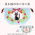 Studio Ghibli Kiki Delivery Service Jiji Drawstring Lunch Bag Pouch Gift Japan