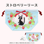 Studio Ghibli Kiki Delivery Service Jiji Drawstring Lunch Bag Pouch Gift Japan