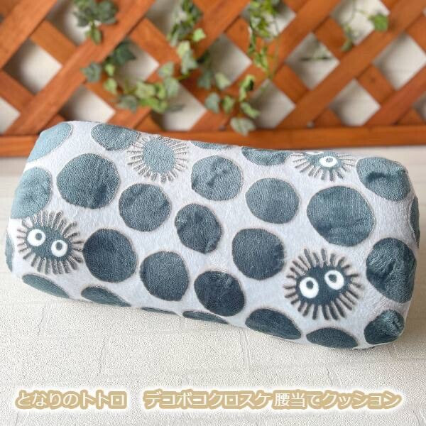 Studio Ghibli Lumbar Support Cushion Totoro Soot Sprites Jiji Japan Official
