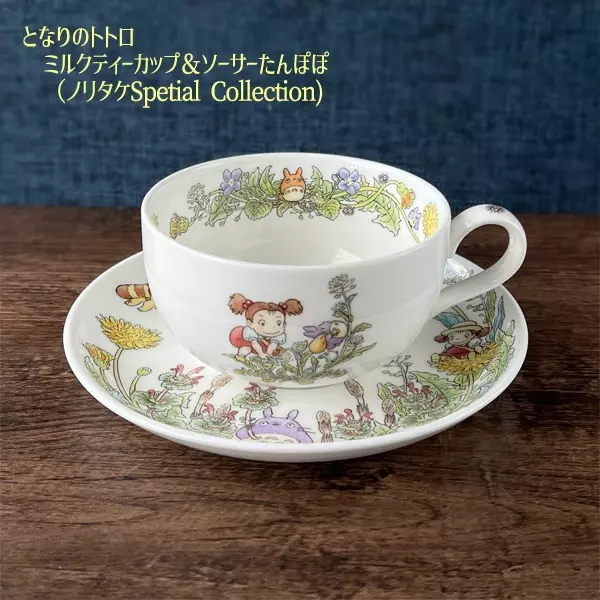 Studio Ghibli Noritake Totoro Teacup & Saucer Set Special Collection