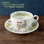 Studio Ghibli Noritake Totoro Teacup & Saucer Set Special Collection