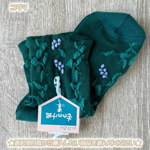 Studio Ghibli Character Socks Collection Totoro Spirited Away Howl’s