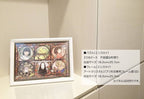 Studio Ghibli Totoro Relief Wood Puzzle Frame for 108/208 & Art Crystal by Ensky