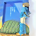Studio Ghibli Nausicaa Valley Wind 3D Poster Photo Frame Rare Collectable