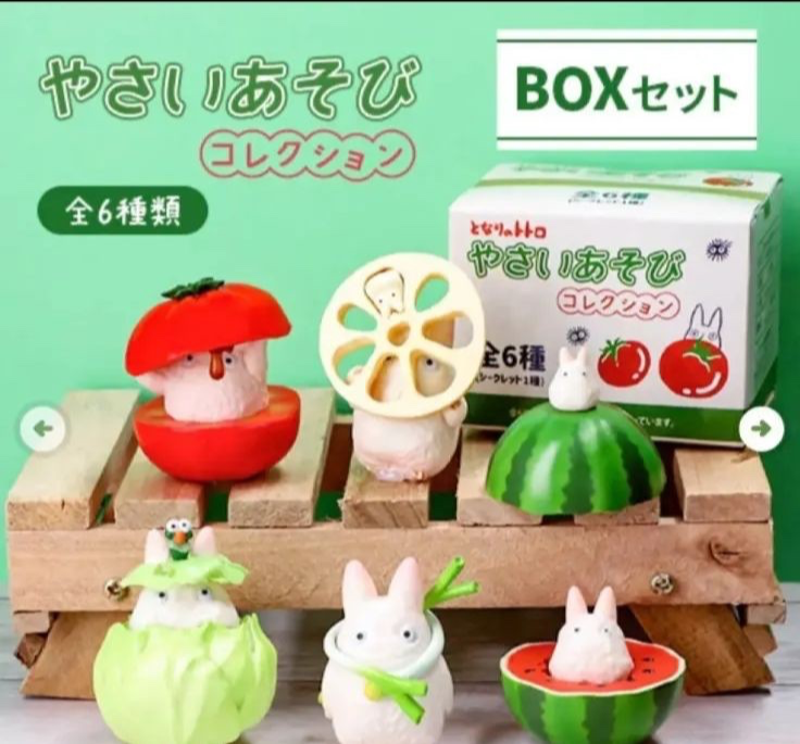 Studio Ghibli My Neighbor Totoro Vegetable Play Collection Complete Box 6 Figure