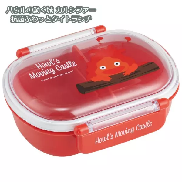 Studio Ghibli Howl’s Moving Castle Calcifer Series Lunch Box Make in Japan