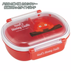 Studio Ghibli Howl’s Moving Castle Calcifer Series Lunch Box Make in Japan