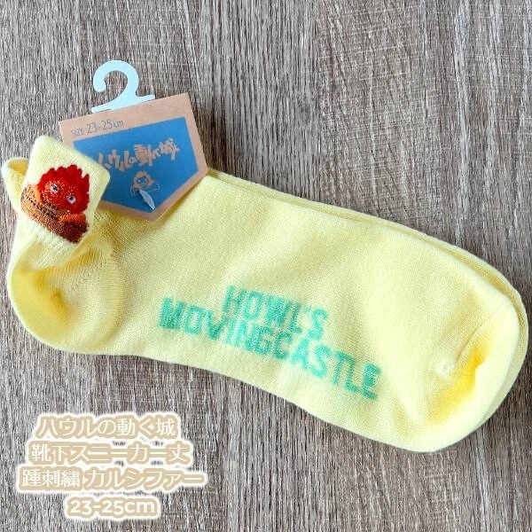 Studio Ghibli Character Socks Collection Totoro Spirited Away Howl’s