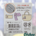 Studio Ghibli My Neighbor Totoro - Large & Small Totoro Metal Brooch