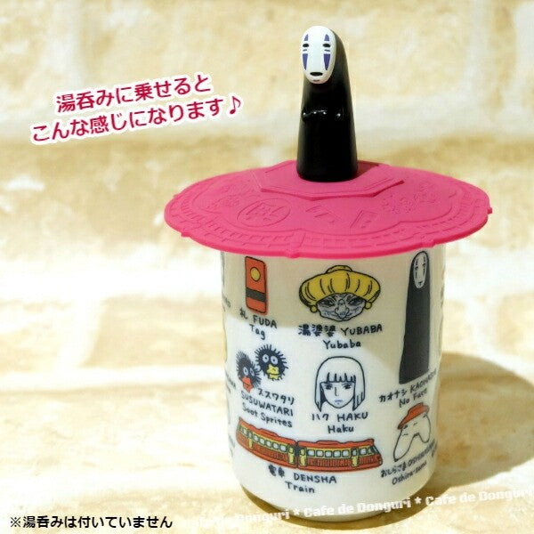 Studio Ghibli Silicone Cup Cover Kiki Spirited Away Jiji & No-Face by Benelic