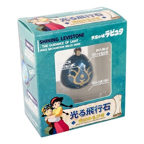 Studio Ghibli Castle in the Sky Laputa Flying Stone Glowing Sound Activated