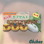 Studio Ghibli My Neighbor Totoro Catbus Capsule Rare Donguri Republic Exclusive