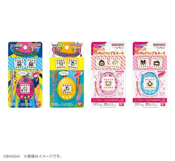 Bandai Tamagotchi Lip & Cheek Balm Retro Vintage Makeup Collection 4 Types