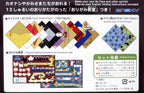 Studio Ghibli Spirited Away Origami Set No Face Craft Kit Gift Kids Japan