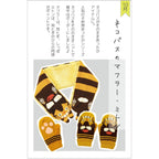 Studio Ghibli My Neighbor Totoro Catbus Knit Mittens (Kids) – Winter Accessory