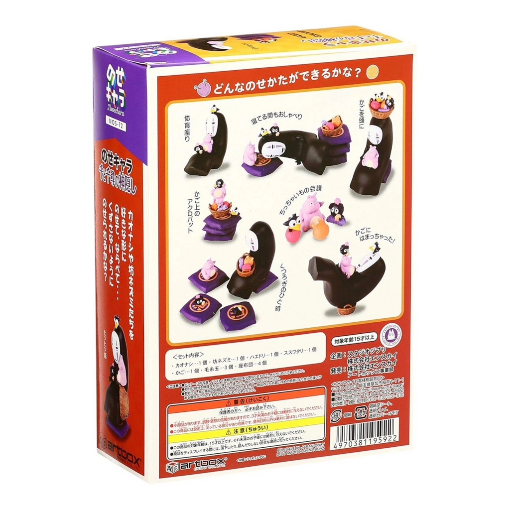 Studio Ghibli Spirited Away Stacking Puzzle Game Noseru Character Set
