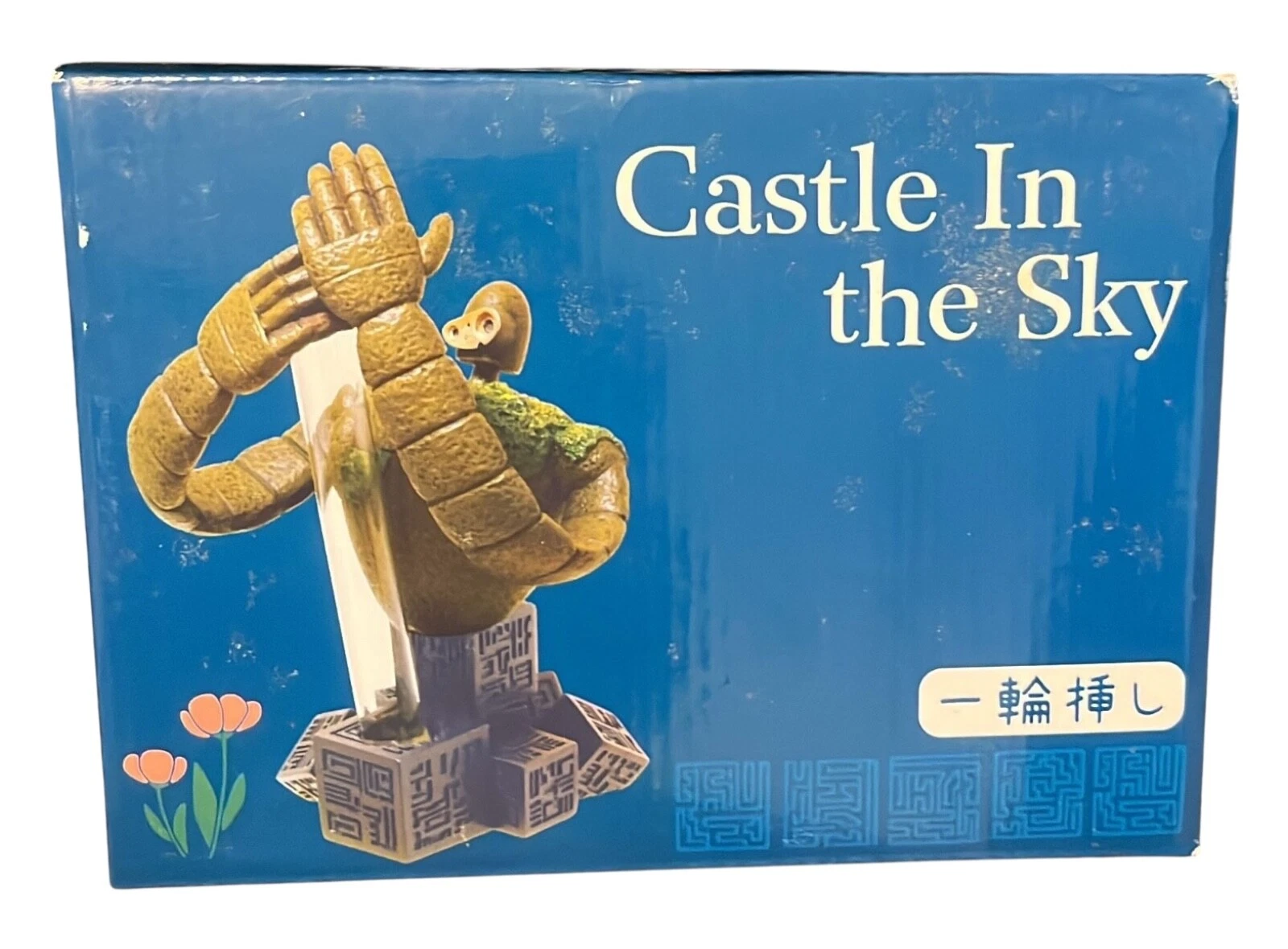 Studio Ghibli Castle in the Sky Robot Soldier Mini Vase Figure Rare Collectable