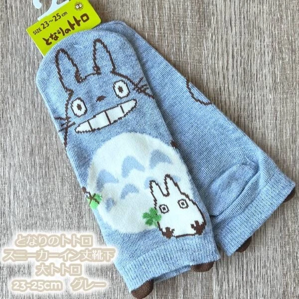 Studio Ghibli Character Socks Collection Totoro Spirited Away Howl’s