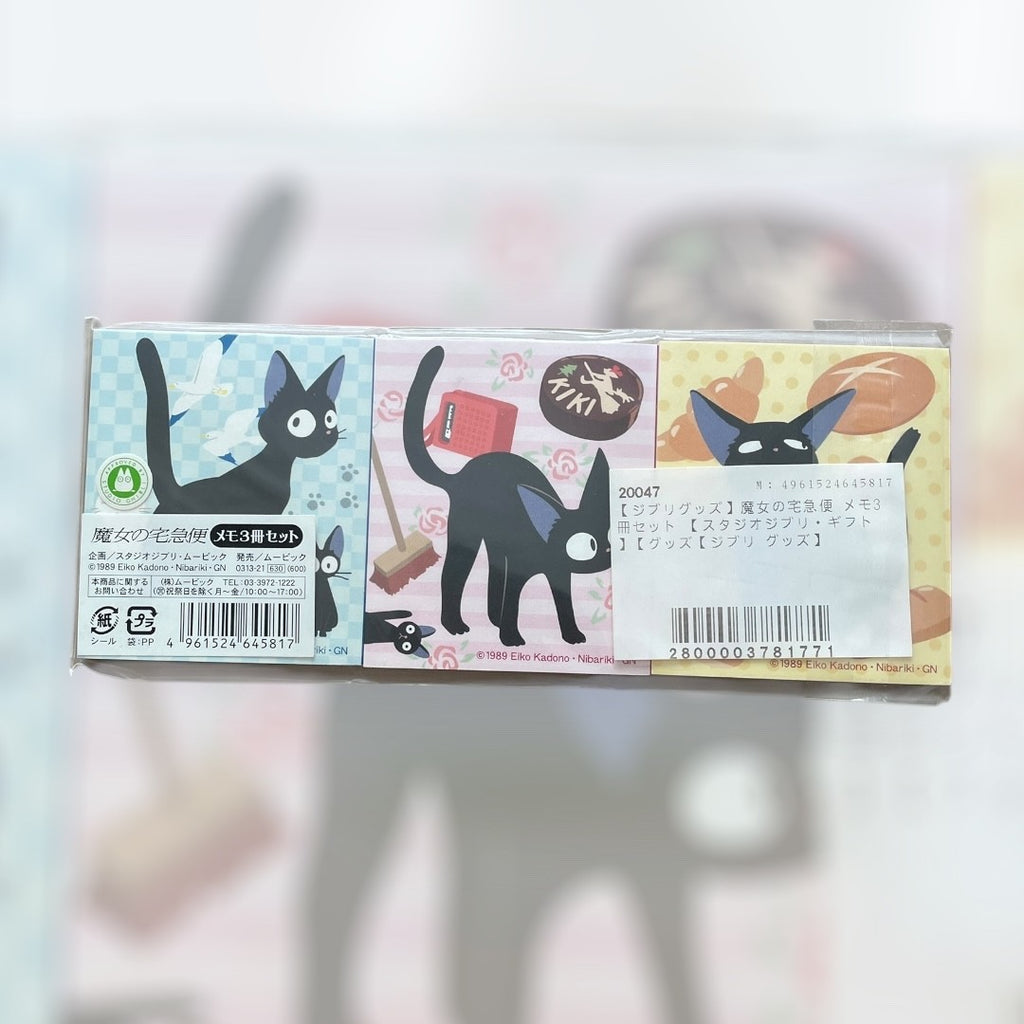Studio Ghibli Kiki’s Delivery Service Stationery Set 3 Jiji Essentials Edition