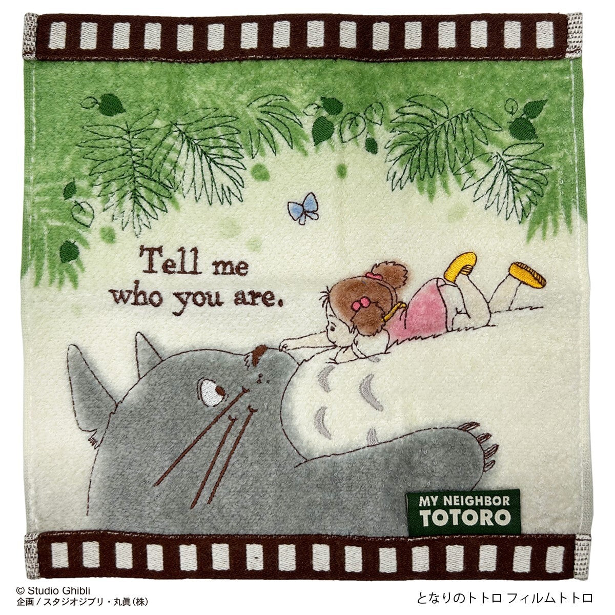 Studio Ghibli Towel 24x25cm Totoro Kiki’s Laputa Porco Rosso 100% Cotton