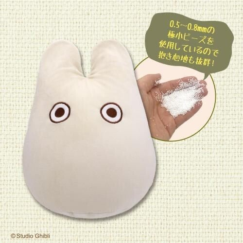 Studio Ghibli My Neighbor Totoro Bean Bag Cushion – Small Totoro Design