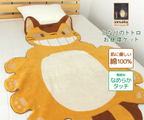 Studio Ghibli My Neighbor Totoro Nap Blanket Catbus Design 100% Cotton 87×120cm