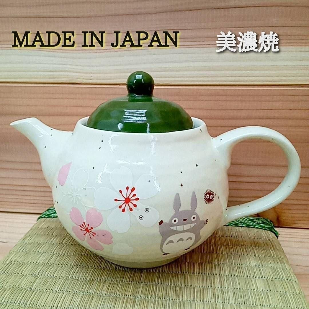 Studio Ghibli My Neighbor Totoro  Mino Ware Ceramic Teapot Made in Japan