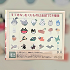 Studio Ghibli Totoro no Okurimono Gift Set Plush Keychain & Mystery Mini Figure