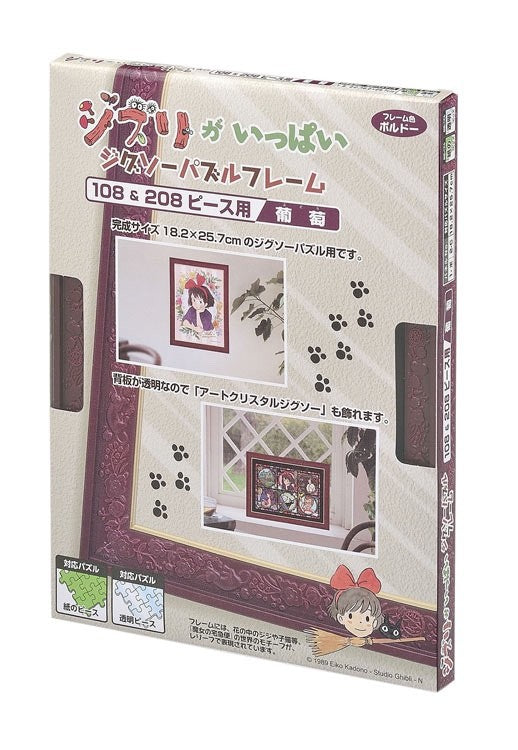 Studio Ghibli Totoro Relief Wood Puzzle Frame for 108/208 & Art Crystal by Ensky