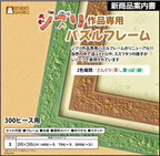 Studio Ghibli My Neighbor Totoro Wood Jigsaw Puzzle Frame 26×38cm 300 piece
