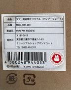Studio Ghibli Museum Exclusive Totoro Bamboo Plate Set Rare Collectable Gift